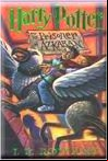 Harry Potter and the Prisoner of Azkaban (September 1999)
